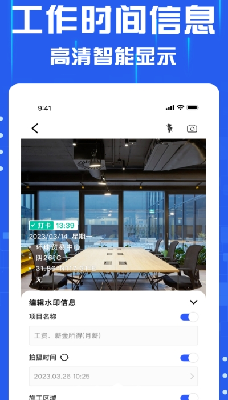 懒人水印相机下载免费版_懒人水印相机下载安装破解版v1.0.14 最新版 运行截图3