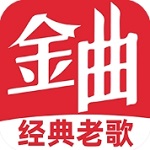 金曲多多