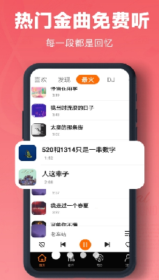 金曲多多下载安装免费版_金曲多多官方正版下载v1.0.8 最新版 运行截图1