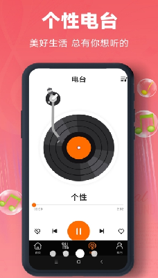 金曲多多高清音质体验界面