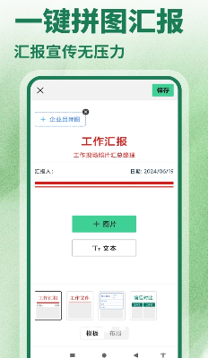 水印相机证明2024最新版下载_水印相机证明app安卓版下载v1.0.4 官网版 运行截图3