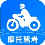 摩托车驾考学堂