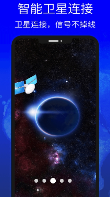 地图高清卫星地图下载免费版_地图高清卫星地图下载手机版v10.0 最新版 运行截图2