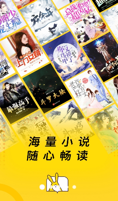 七读免费小说2024最新版下载_七读免费小说app安卓版下载v5.4.2.2 官网版 运行截图2