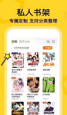 七读免费小说功能界面截图