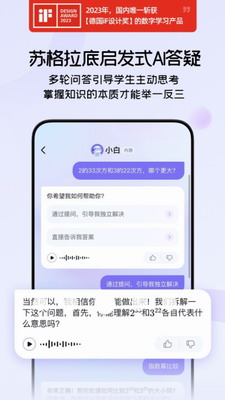 海豚自习馆app下载安卓版-海豚自习馆app下载手机版v5.16.1 最新版 运行截图3
