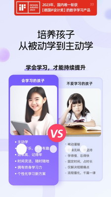 海豚自习馆app下载安卓版-海豚自习馆app下载手机版v5.16.1 最新版 运行截图2