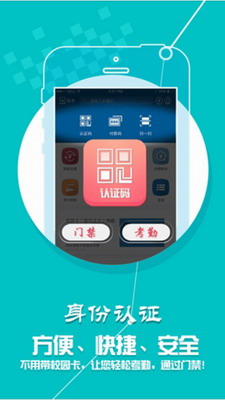 小灵龙app下载安卓版-小灵龙官方版app下载安装v1.4.8 最新版 运行截图1