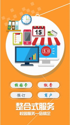 小灵龙app下载安卓版-小灵龙官方版app下载安装v1.4.8 最新版 运行截图2