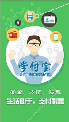 小灵龙app下载安卓版-小灵龙官方版app下载安装v1.4.8 最新版 运行截图3