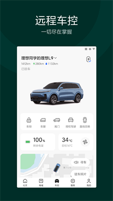 引力域支付界面展示 引力域支付功能截图