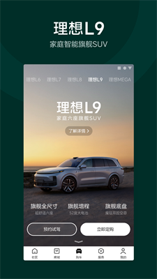 引力域最新版app下载_引力域app官方版下载v2.0.5 官网版 运行截图3