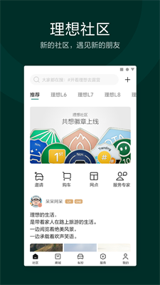 引力域最新版app下载_引力域app官方版下载v2.0.5 官网版 运行截图1