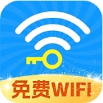 WiFi钥匙万能连