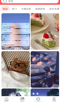 更多壁纸选择
