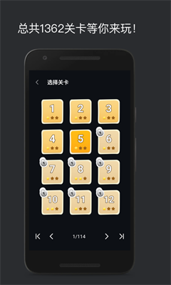巧算24点官网手机版下载_巧算24点app手机版下载v2.4.0 最新版 运行截图3