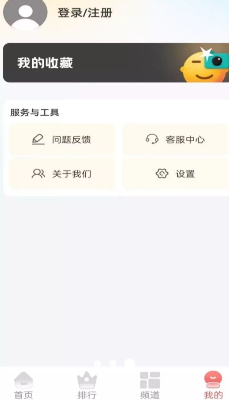 最新影视解说app最新版下载_最新影视解说app安卓版下载v1.0.6 安卓版 运行截图2