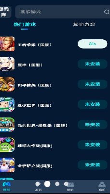 万能加速器永久免费版下载_万能加速器下载最新版v1.0.1 手机版 运行截图1