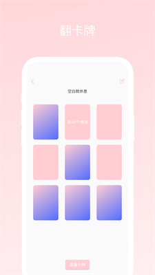 不再选择困难app最新版下载_不再选择困难app手机版下载v1.0.6 官网版 运行截图3
