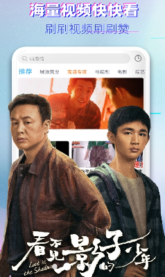 影视大全布丸新版下载_影视大全布丸老版本下载v3.10.27 安卓版 运行截图3