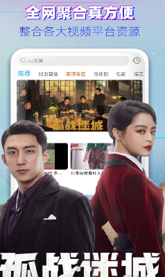 影视大全布丸新版截图