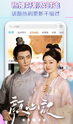 影视大全布丸新版下载_影视大全布丸老版本下载v3.10.27 安卓版 运行截图2