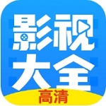 影视大全布丸 v3.10.27 安卓版