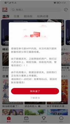 OmoFun官方app下载2024最新版-OmoFunapp官网安卓版下载v1.0.9 最新版 运行截图2