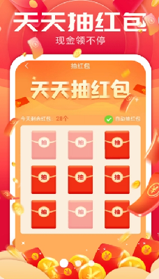 计步小超人 步数统计 健康管理