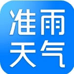 准雨天气
