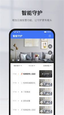 有看头免费下载官方版_有看头app下载手机版v6.25.1 最新版 运行截图1