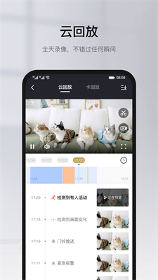 有看头免费下载官方版_有看头app下载手机版v6.25.1 最新版 运行截图3