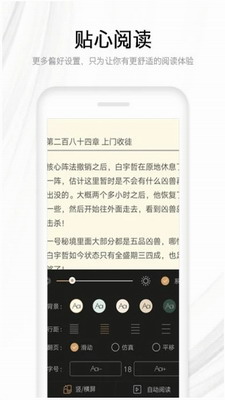 木瓜看书app官方版下载免费版-木瓜看书app官方版下载最新版本v191.6.06.205 无广告版 运行截图3