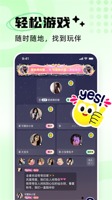 耳旁语音app下载安装免费版_耳旁语音app下载最新版v5.9.8 官网版 运行截图1