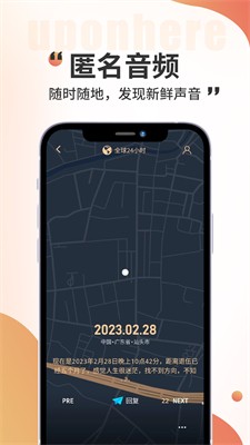 黑耳手机app最新版下载_黑耳app下载手机版v1.3.0 安卓版 运行截图3