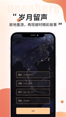 黑耳手机app最新版下载_黑耳app下载手机版v1.3.0 安卓版 运行截图1