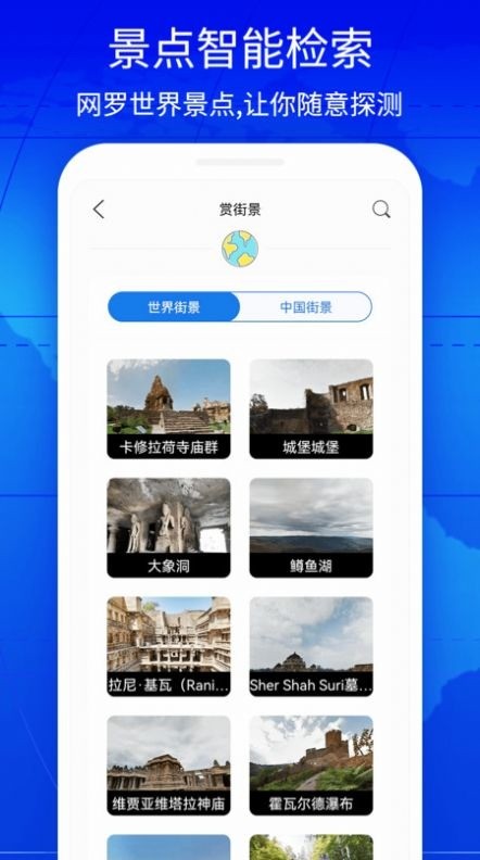 奥维地图2025高清卫星地图手机版免费下载-奥维地图2025高清卫星地图最新版下载 运行截图2