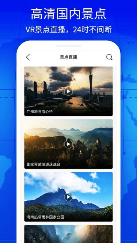奥维地图2025高清卫星地图手机版免费下载-奥维地图2025高清卫星地图最新版下载 运行截图3