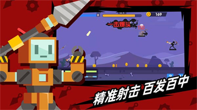火柴人神射手中文版破解版下载_火柴人神射手无限金币无限钻石版最新版下载v2.2.6 内置菜单版 运行截图2