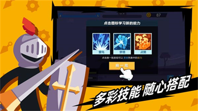 火柴人神射手中文版破解版下载_火柴人神射手无限金币无限钻石版最新版下载v2.2.6 内置菜单版 运行截图3