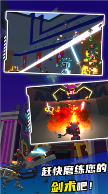 机器人角斗场破解版最新版本2025下载_机器人角斗场无限冲刺无限技能点无限升级点下载v4.0.0 无限金币版 运行截图4