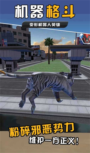 土豆怪兽破解版下载-土豆怪兽最新版2025下载v2.9.1 安卓版 运行截图2