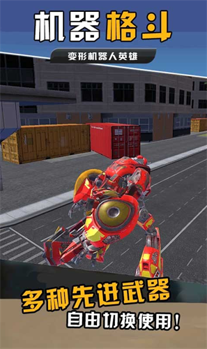 土豆怪兽破解版下载-土豆怪兽最新版2025下载v2.9.1 安卓版 运行截图1