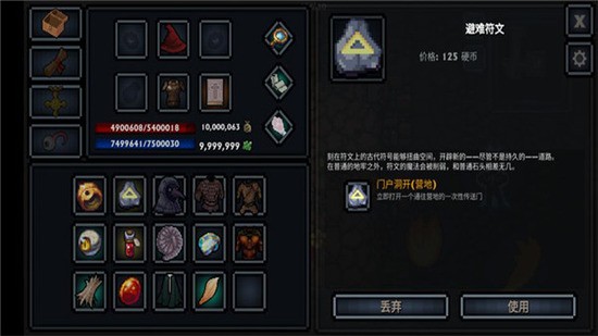口袋盗贼终极版汉化版下载v1.36-口袋盗贼终极版无限金币下载 运行截图1