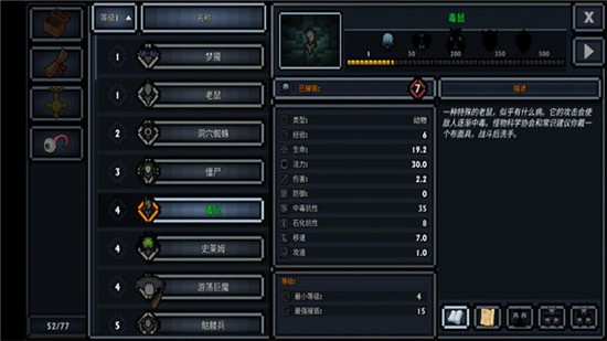 口袋盗贼终极版汉化版下载v1.36-口袋盗贼终极版无限金币下载 运行截图2