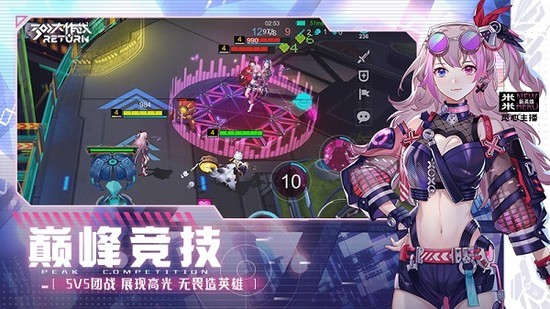 300大作战oppo渠道服下载v3.60.1-300大作战下载安装免费版 运行截图1
