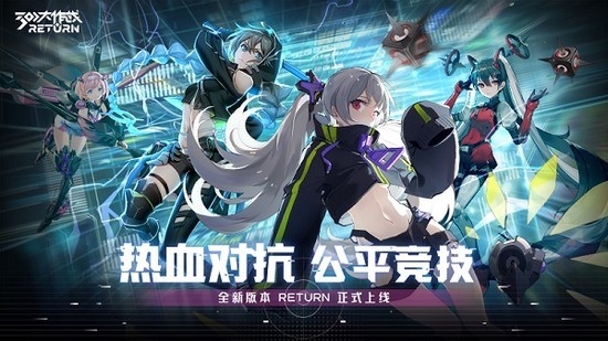 300大作战oppo渠道服下载v3.60.1-300大作战下载安装免费版 运行截图4