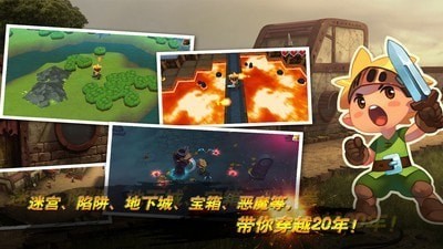 进化之地3中文版手游下载-进化之地3手机正式版下载v1.4.2 运行截图4