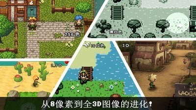 进化之地3中文版手游下载-进化之地3手机正式版下载v1.4.2 运行截图2