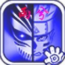 死神vs火影版最新版